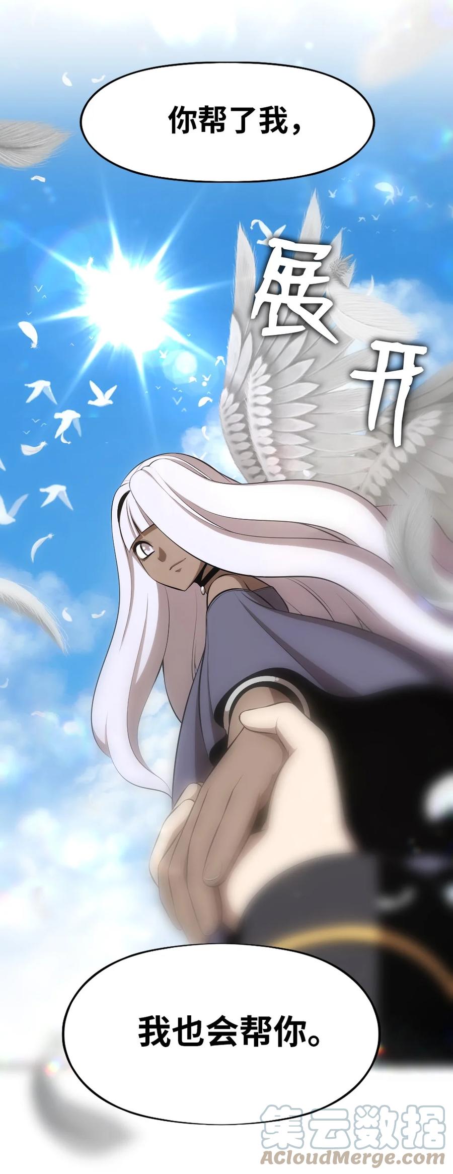 173 173-第174话