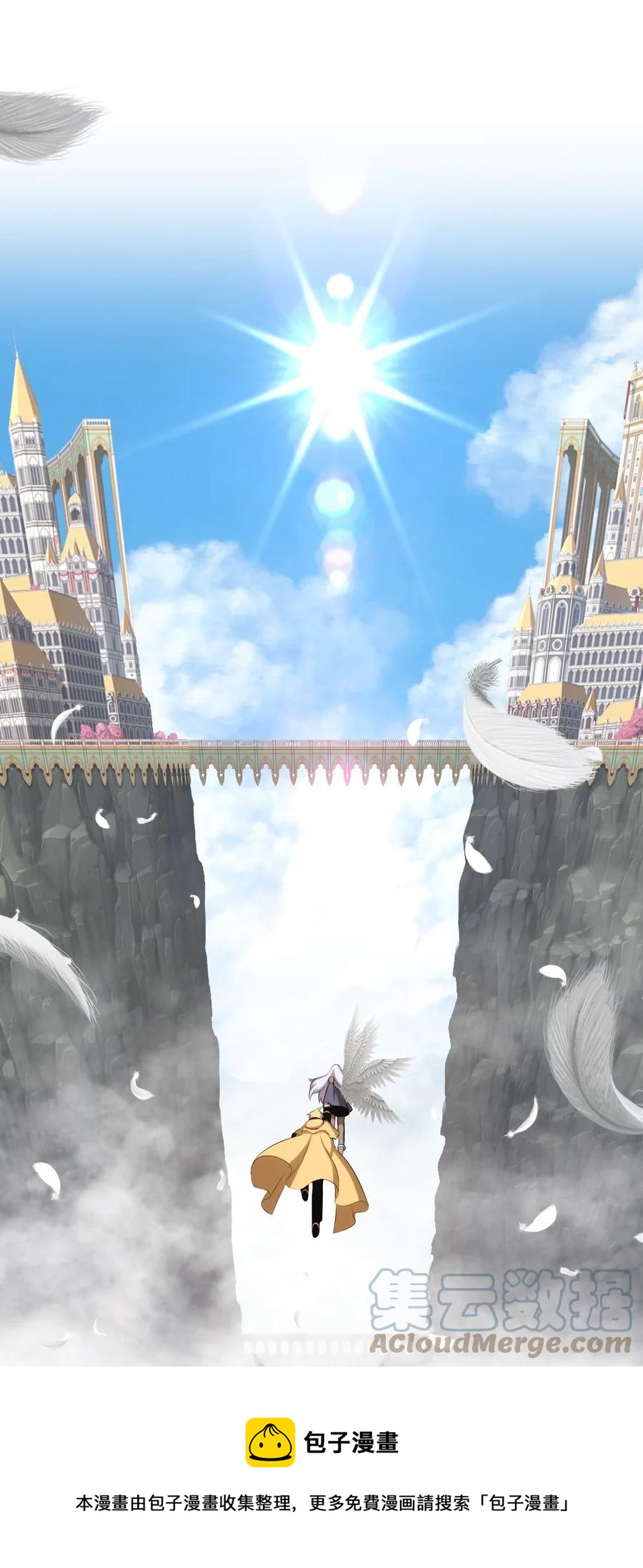 173 173-第174话
