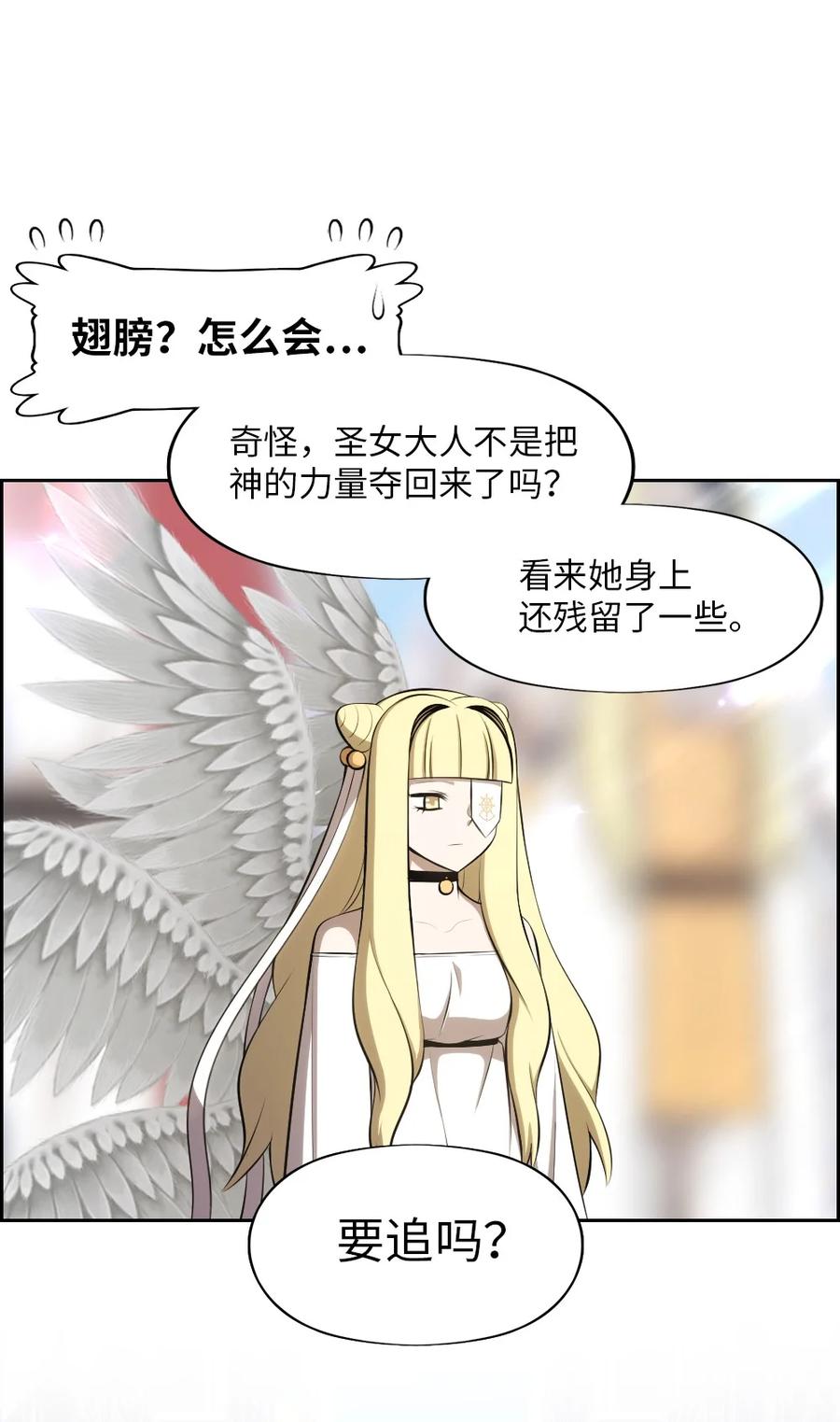 173 173-第174话