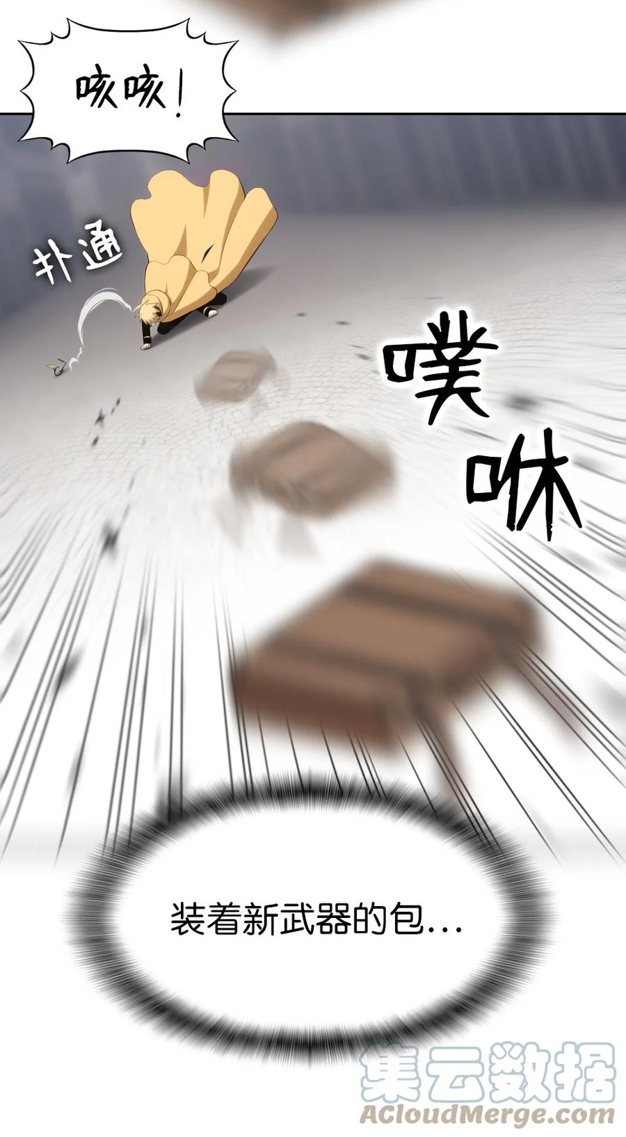 173 173-第174话