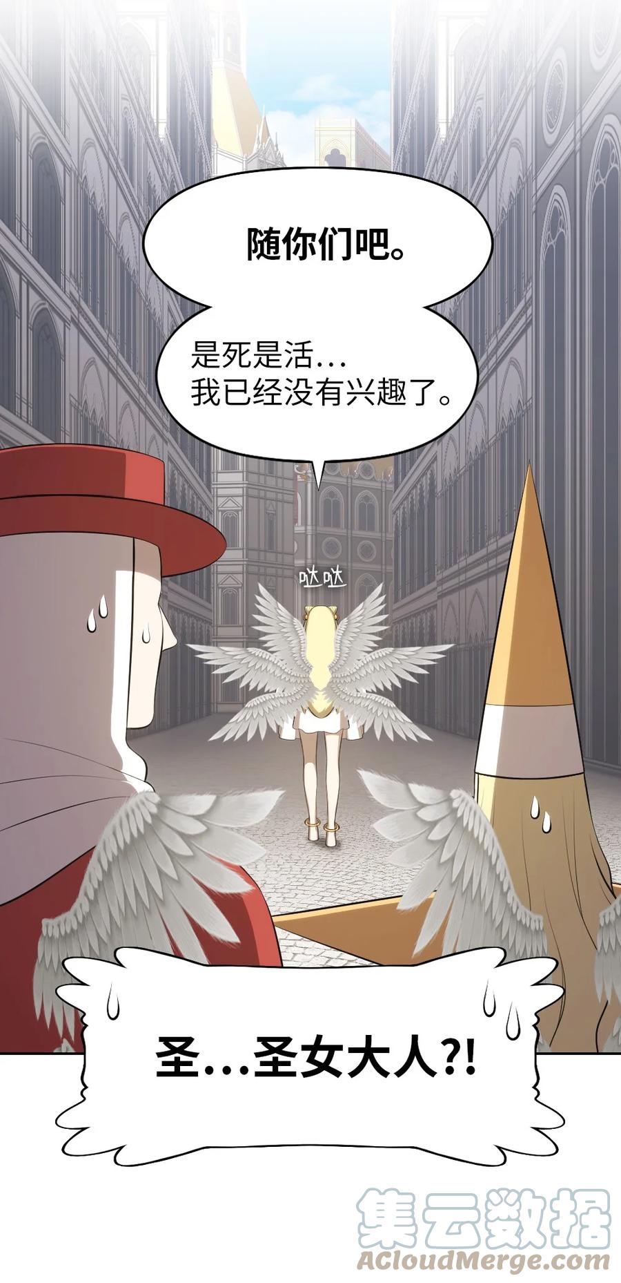 173 173-第174话