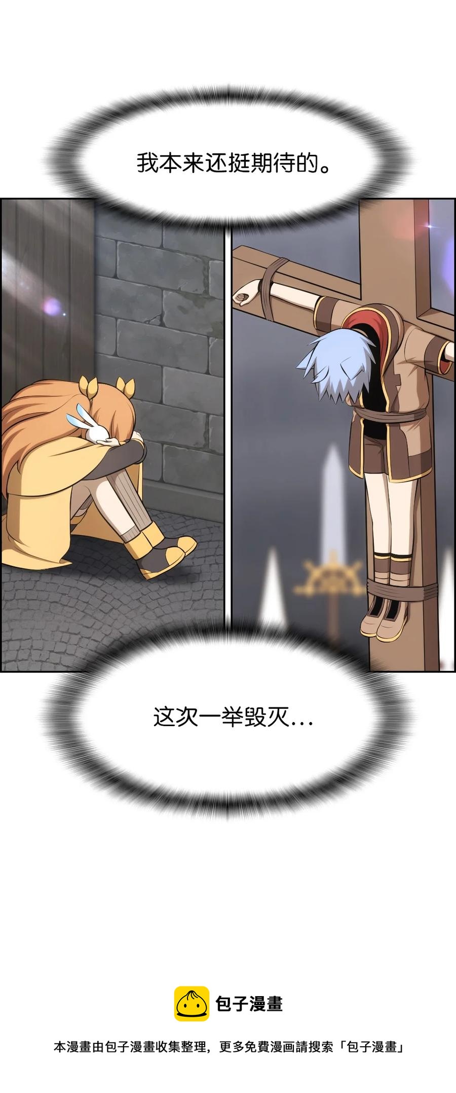 173 173-第174话
