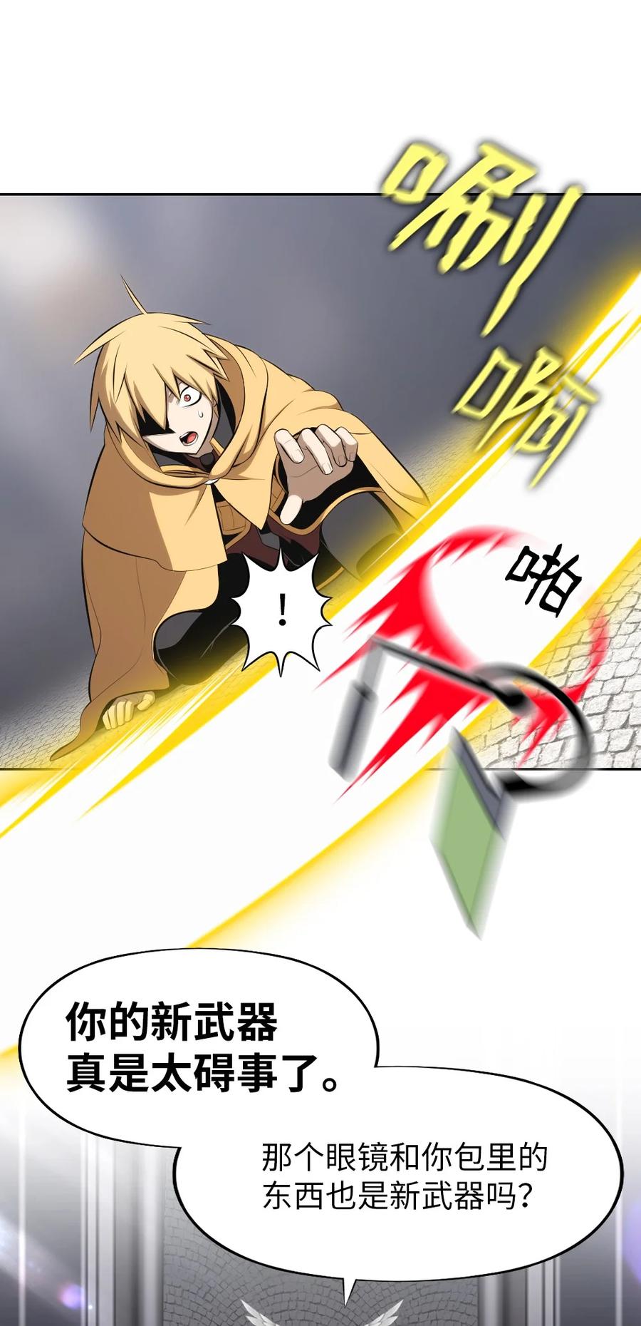 173 173-第174话