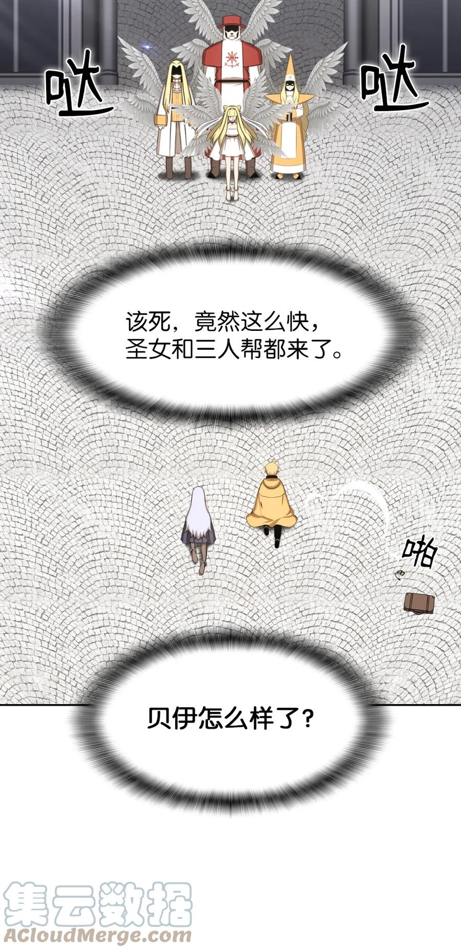 173 173-第174话