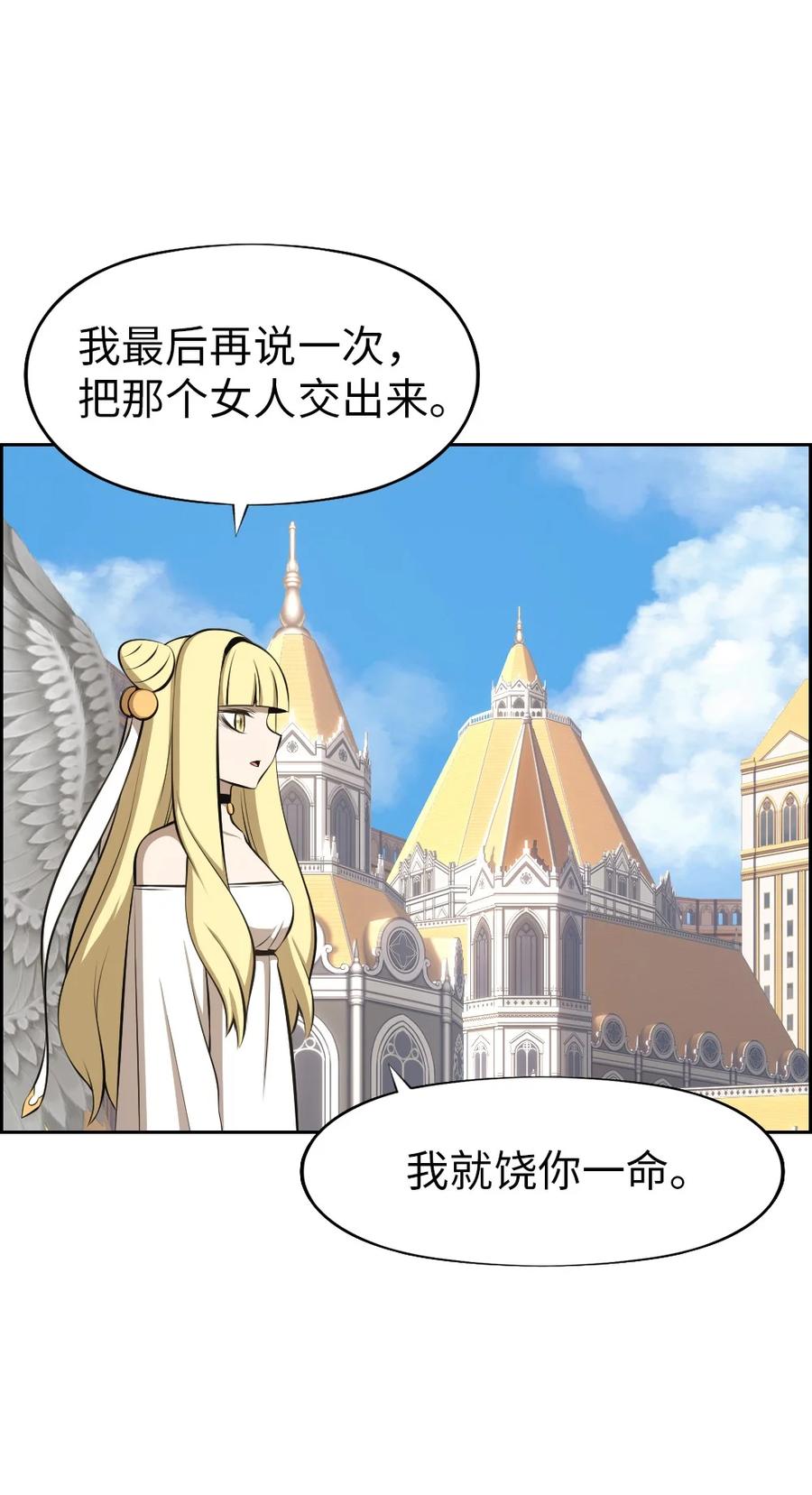 173 173-第174话