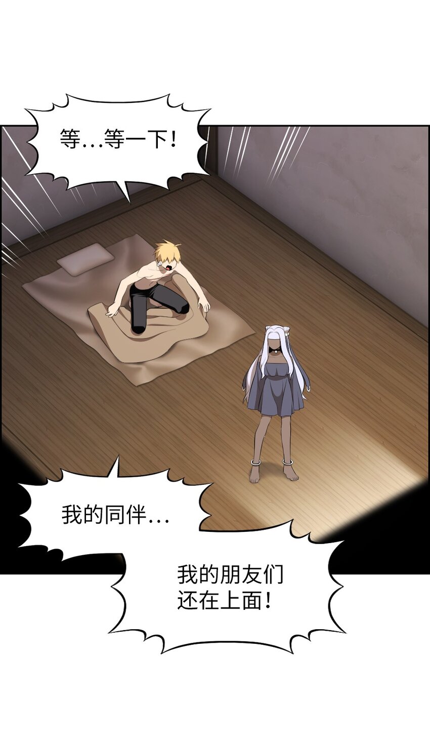175 175-第176话