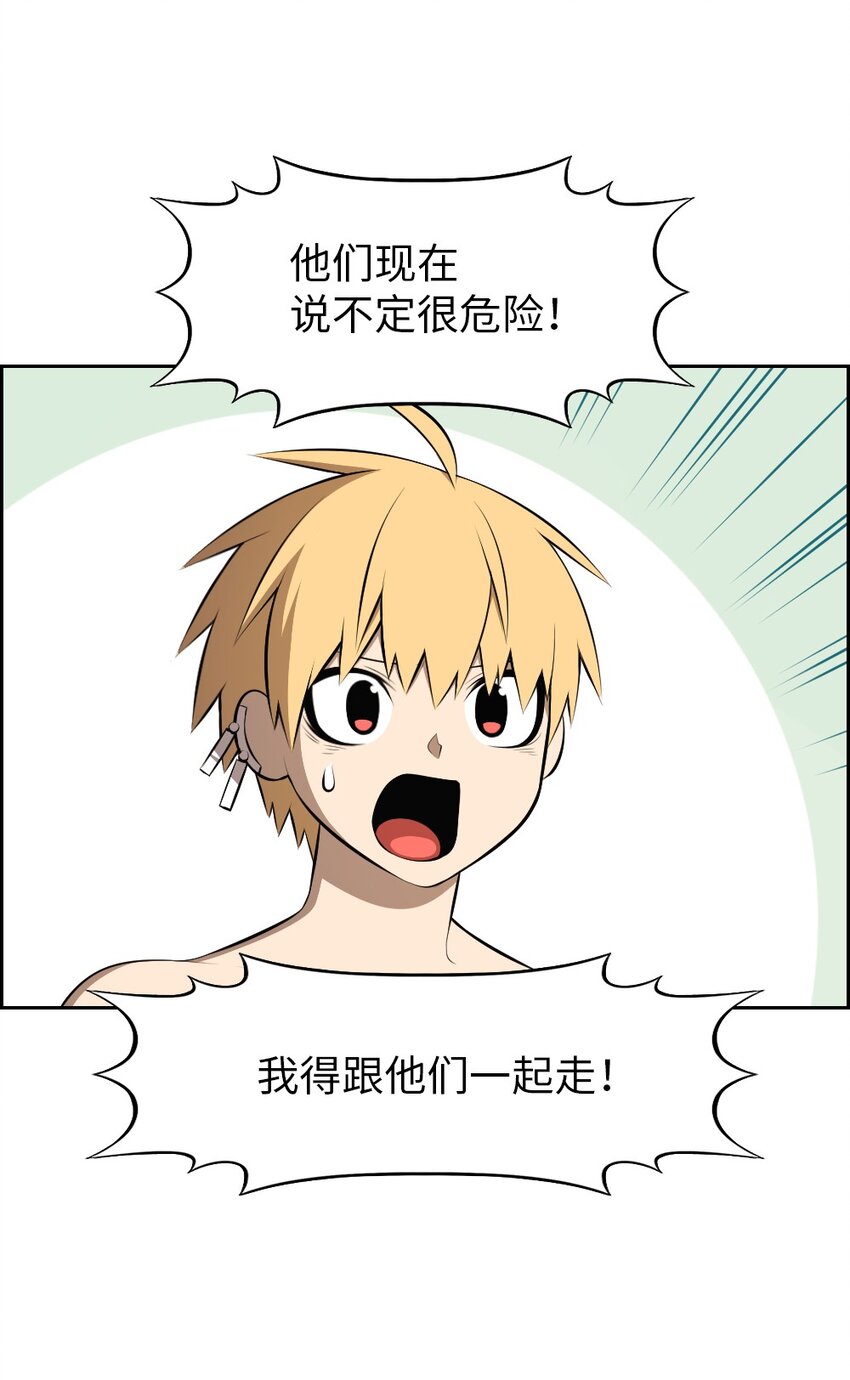 175 175-第176话