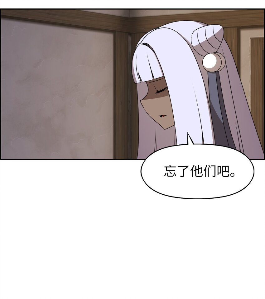175 175-第176话