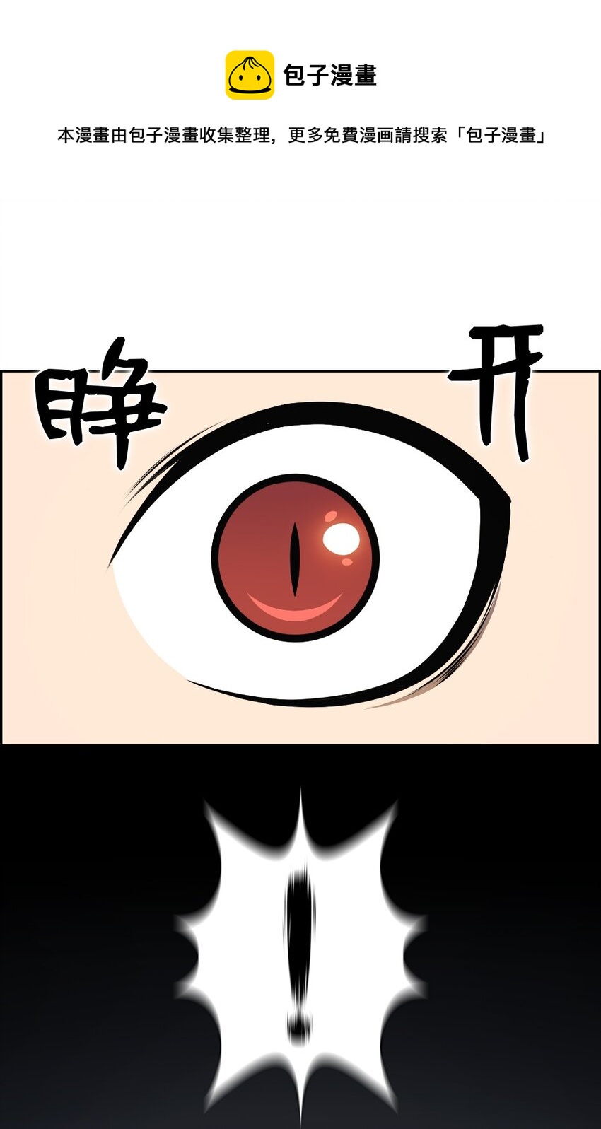 175 175-第176话