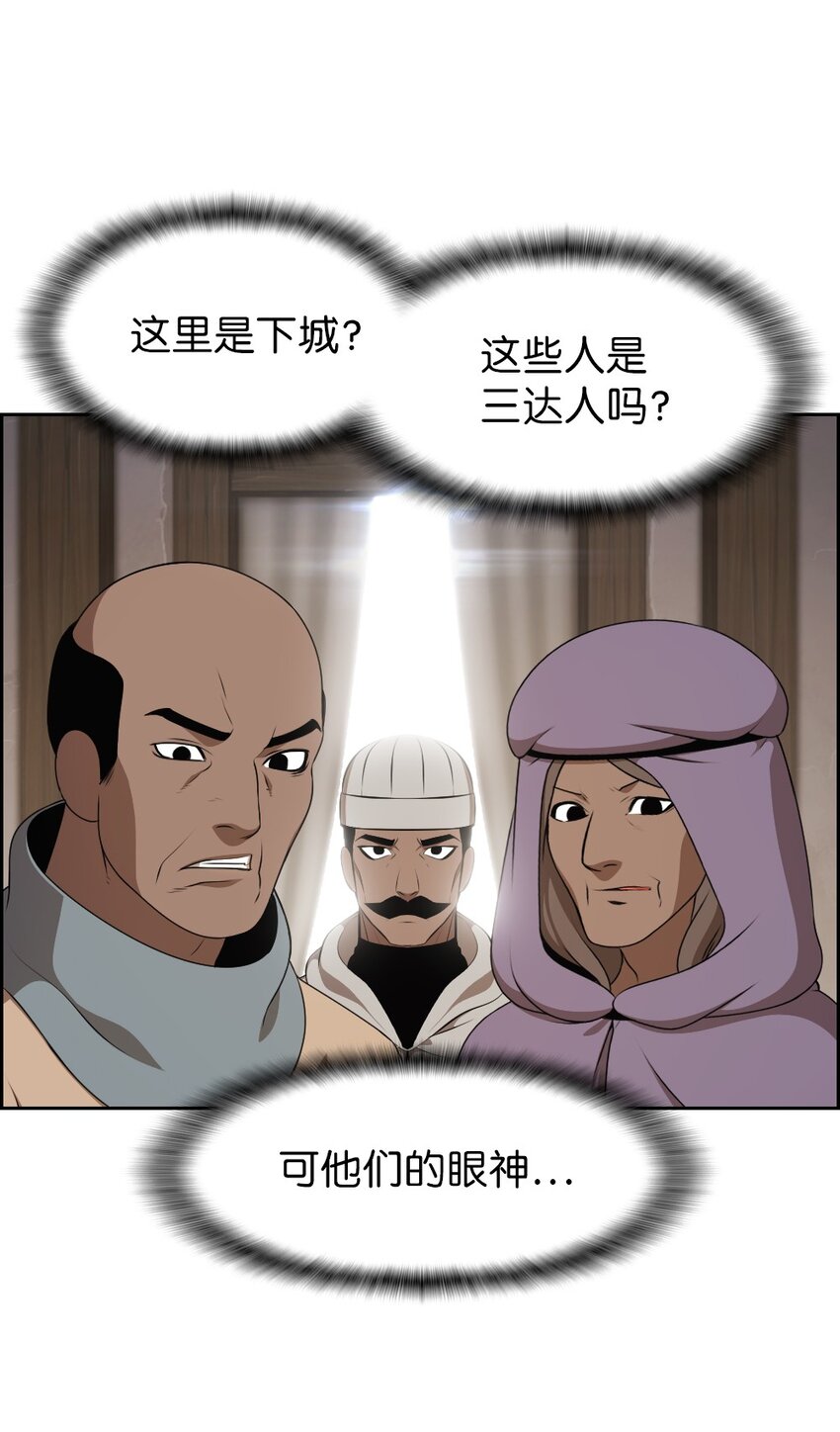 175 175-第176话