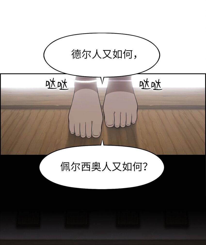 175 175-第176话