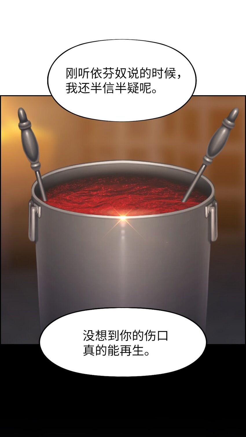 175 175-第176话