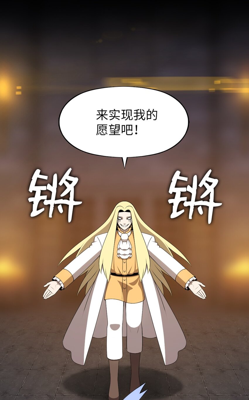 175 175-第176话