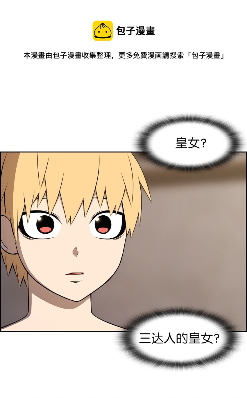 175 175-第176话