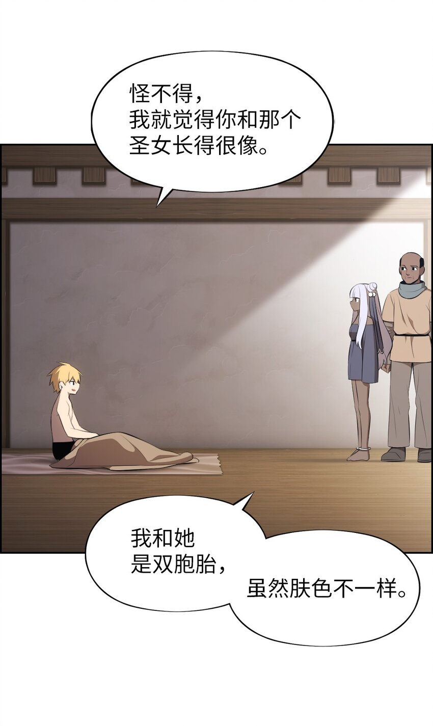 175 175-第176话