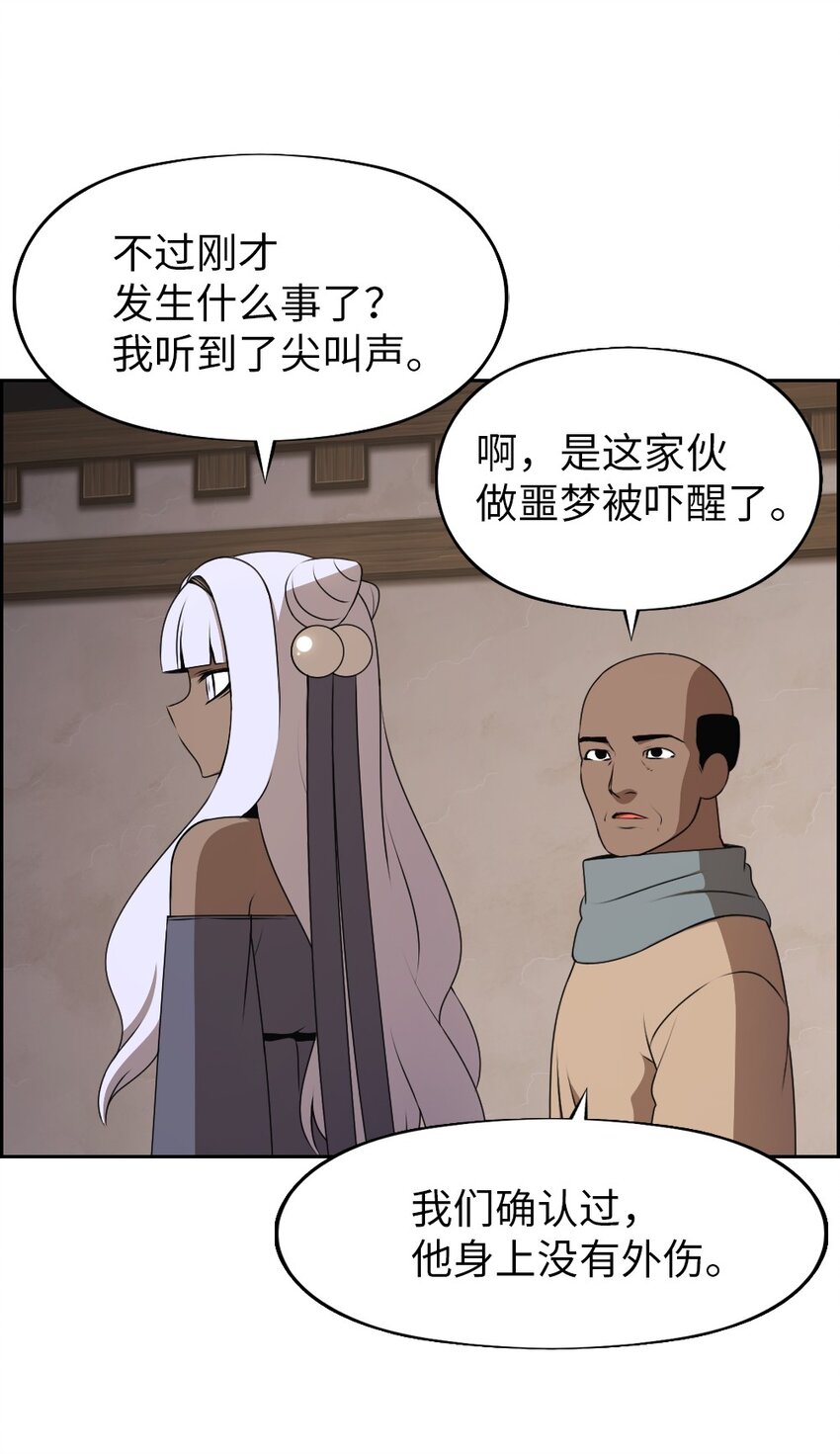 175 175-第176话