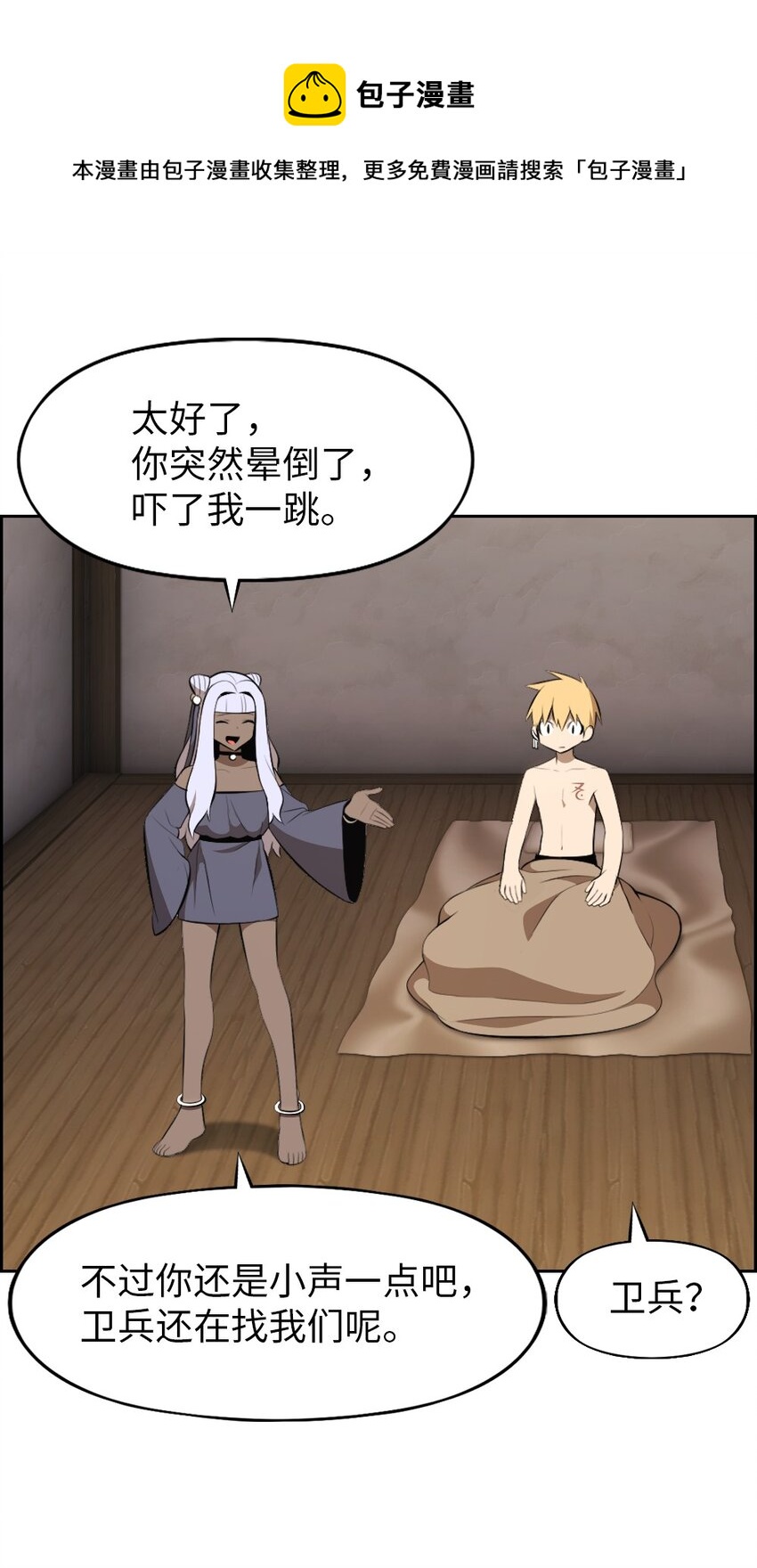 175 175-第176话