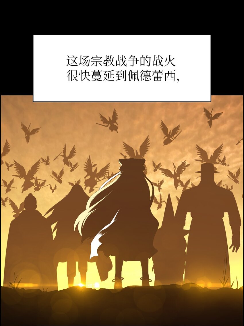 177 177-第178话