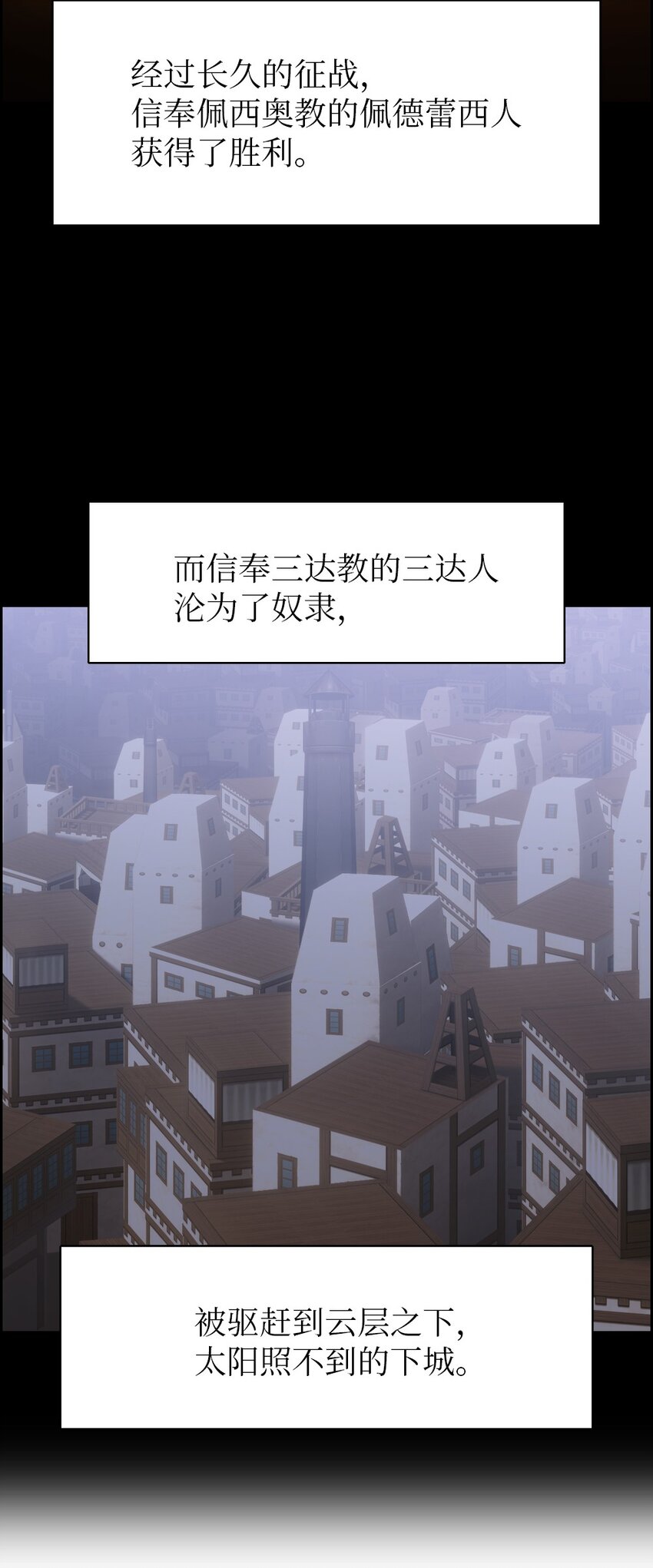177 177-第178话