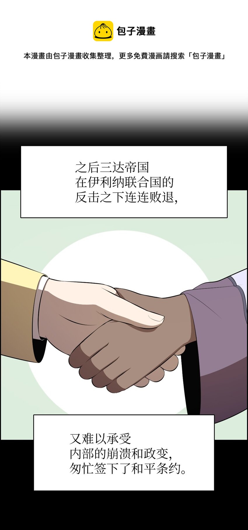 177 177-第178话