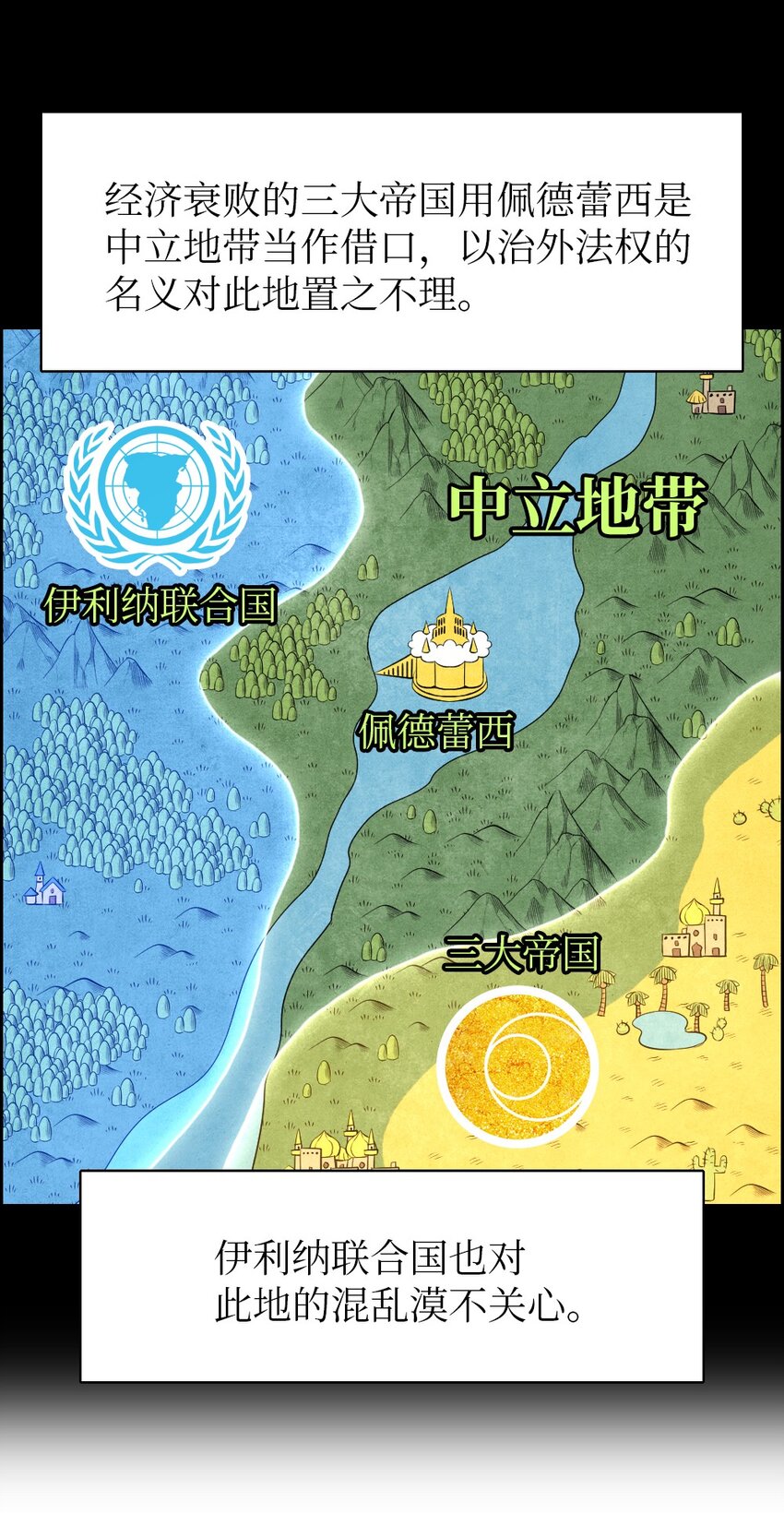 177 177-第178话