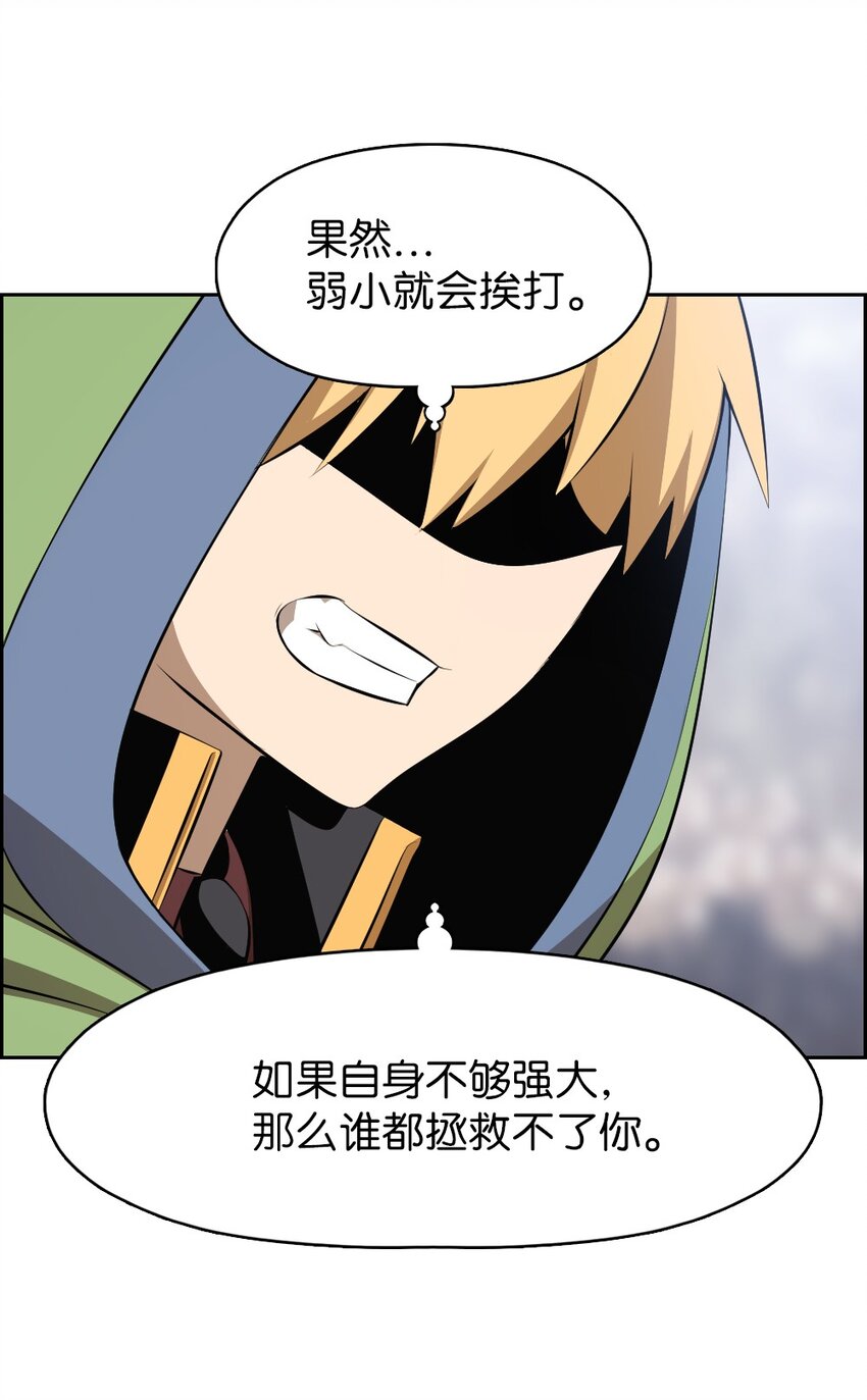177 177-第178话