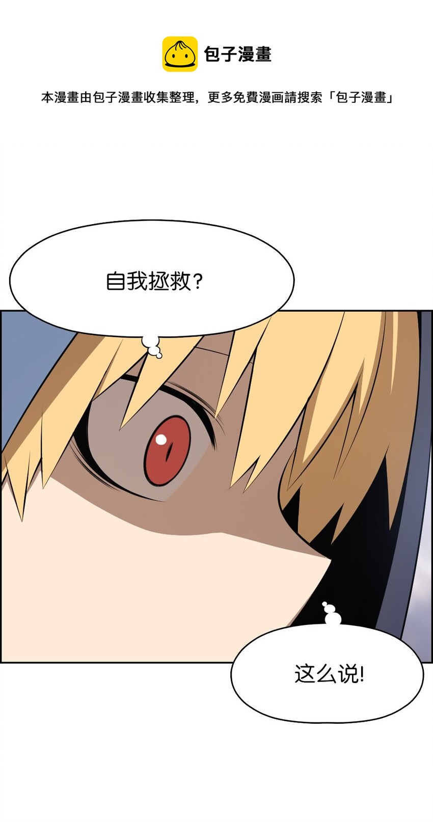 177 177-第178话
