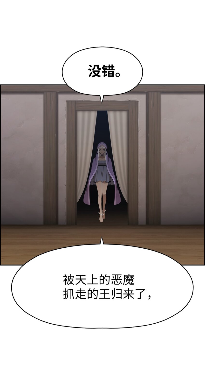 177 177-第178话