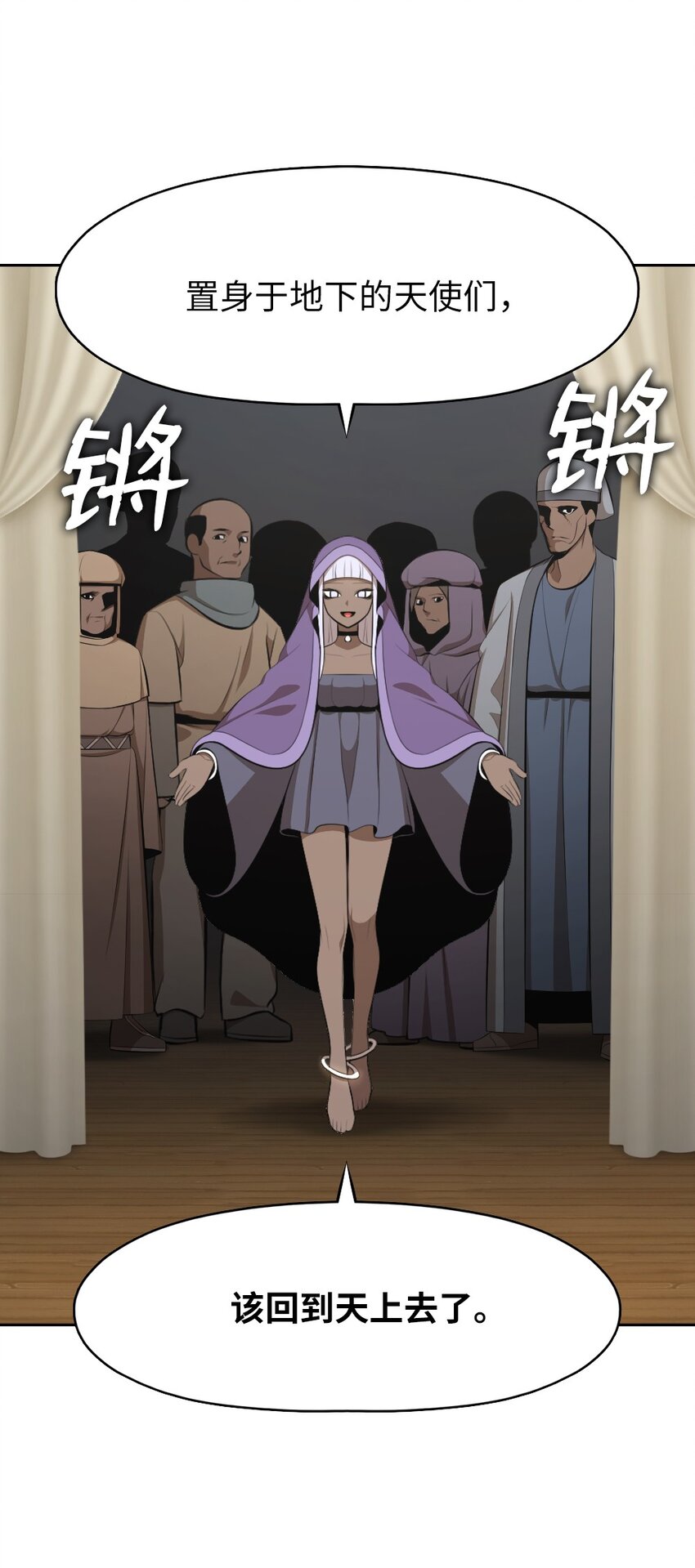 177 177-第178话