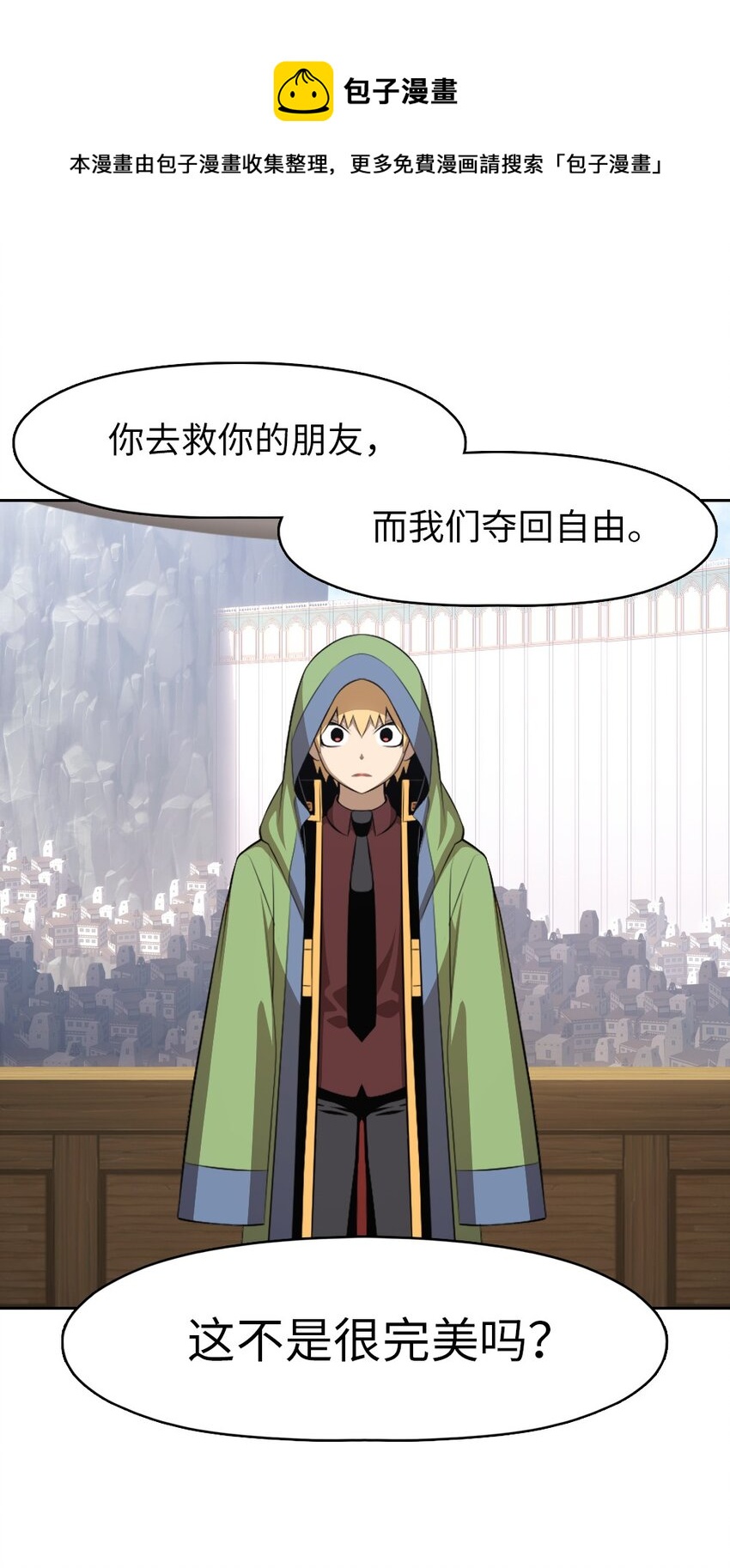 177 177-第178话