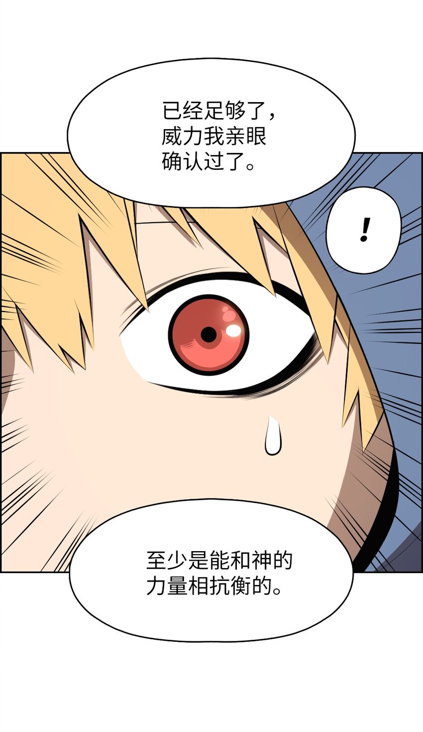 177 177-第178话