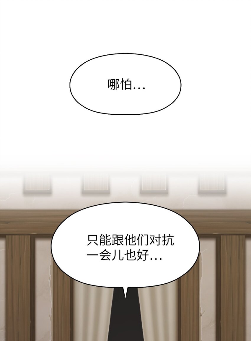 177 177-第178话