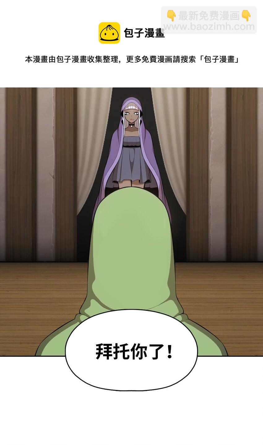 177 177-第178话