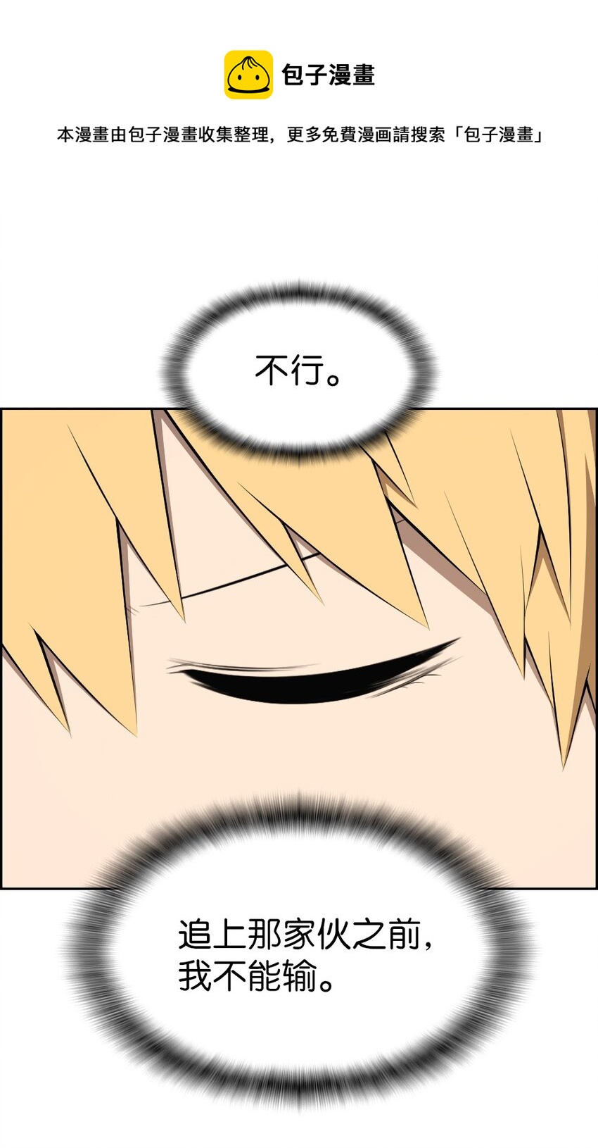 177 177-第178话