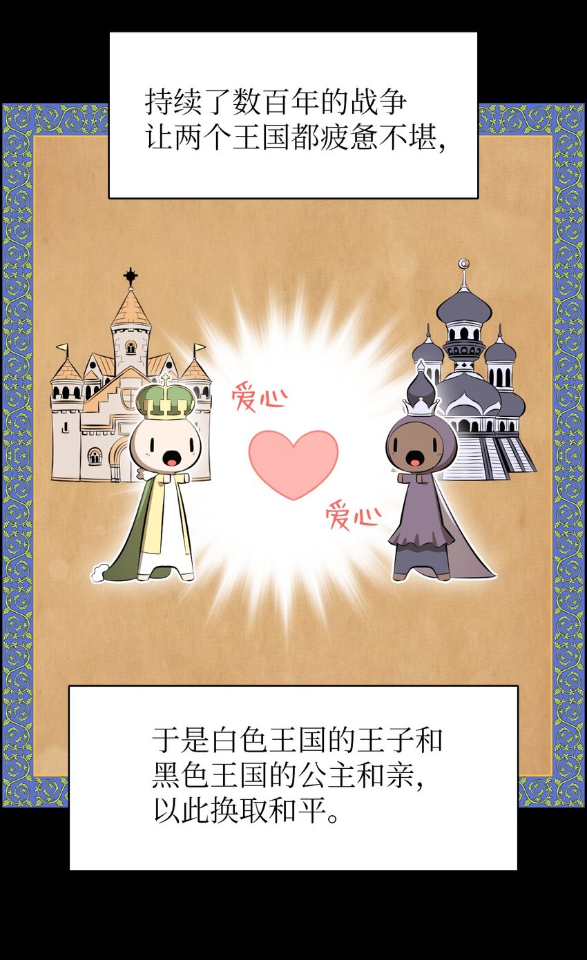 177 177-第178话