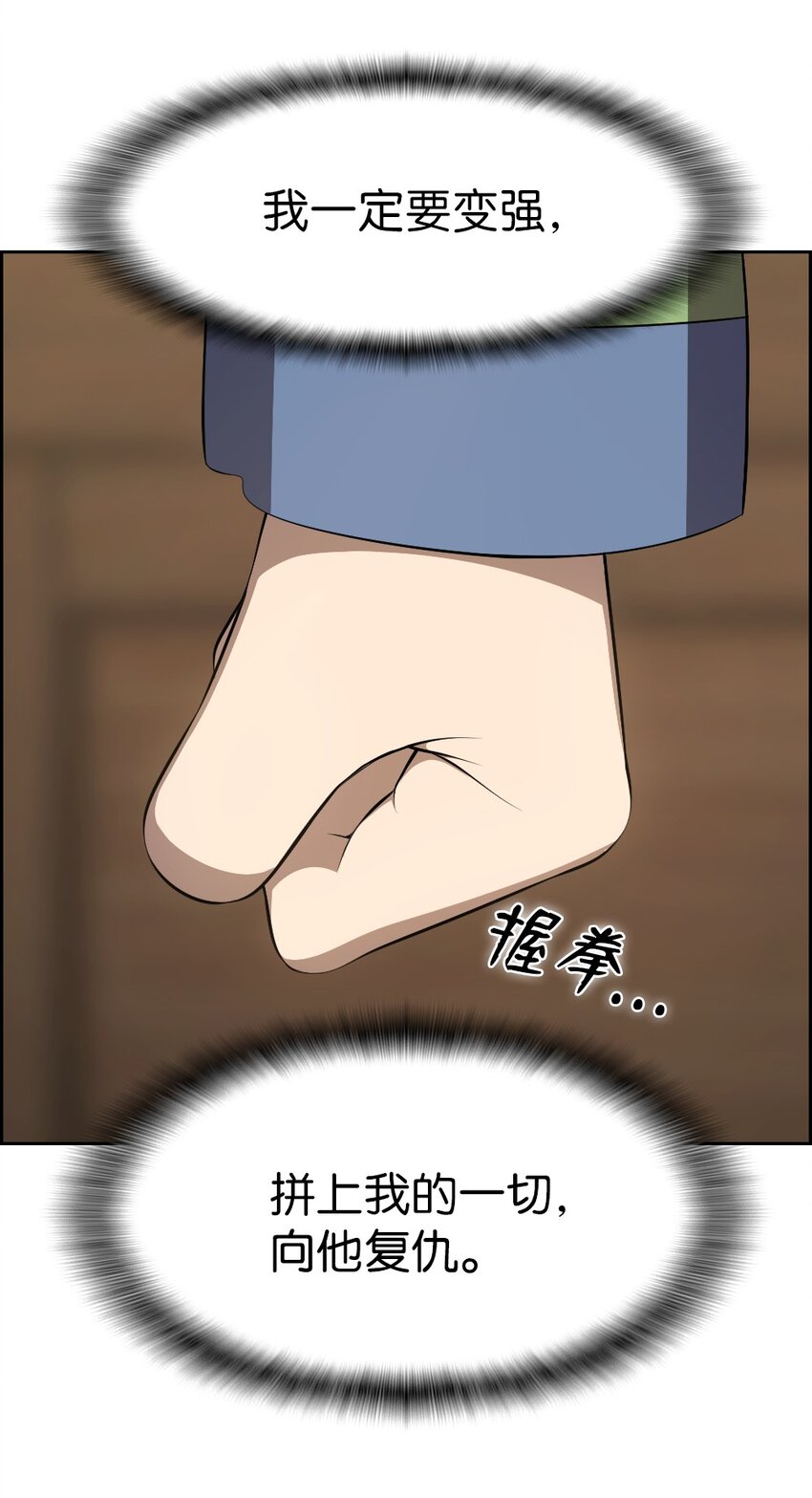 177 177-第178话