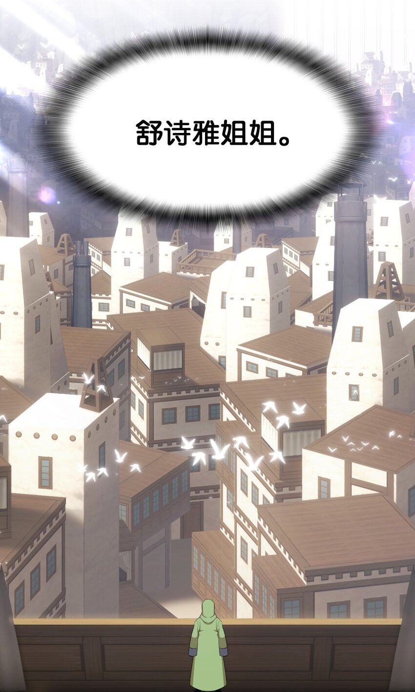 177 177-第178话