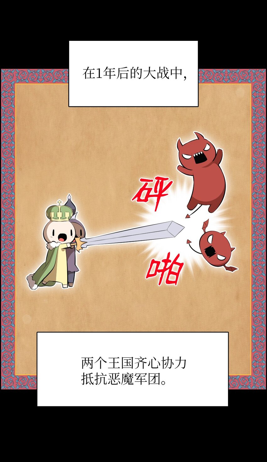 177 177-第178话