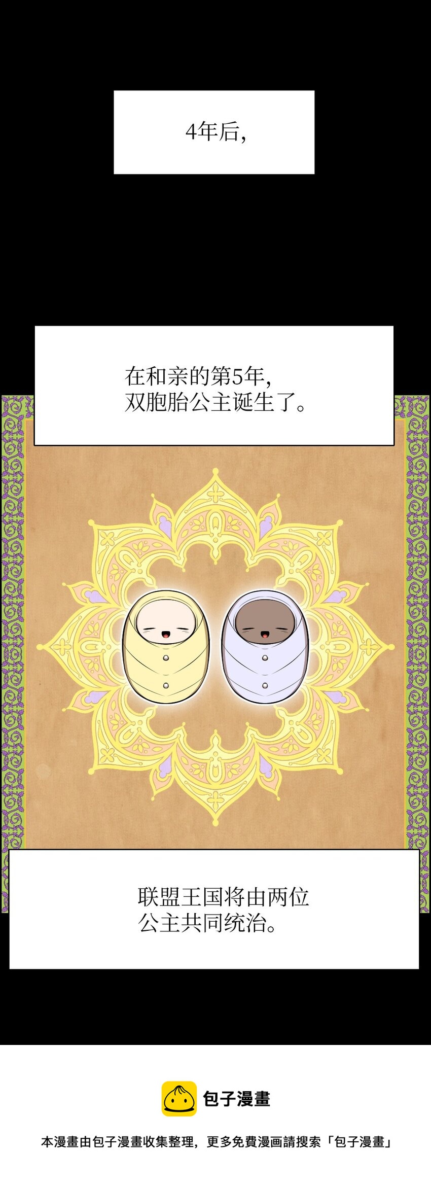 177 177-第178话
