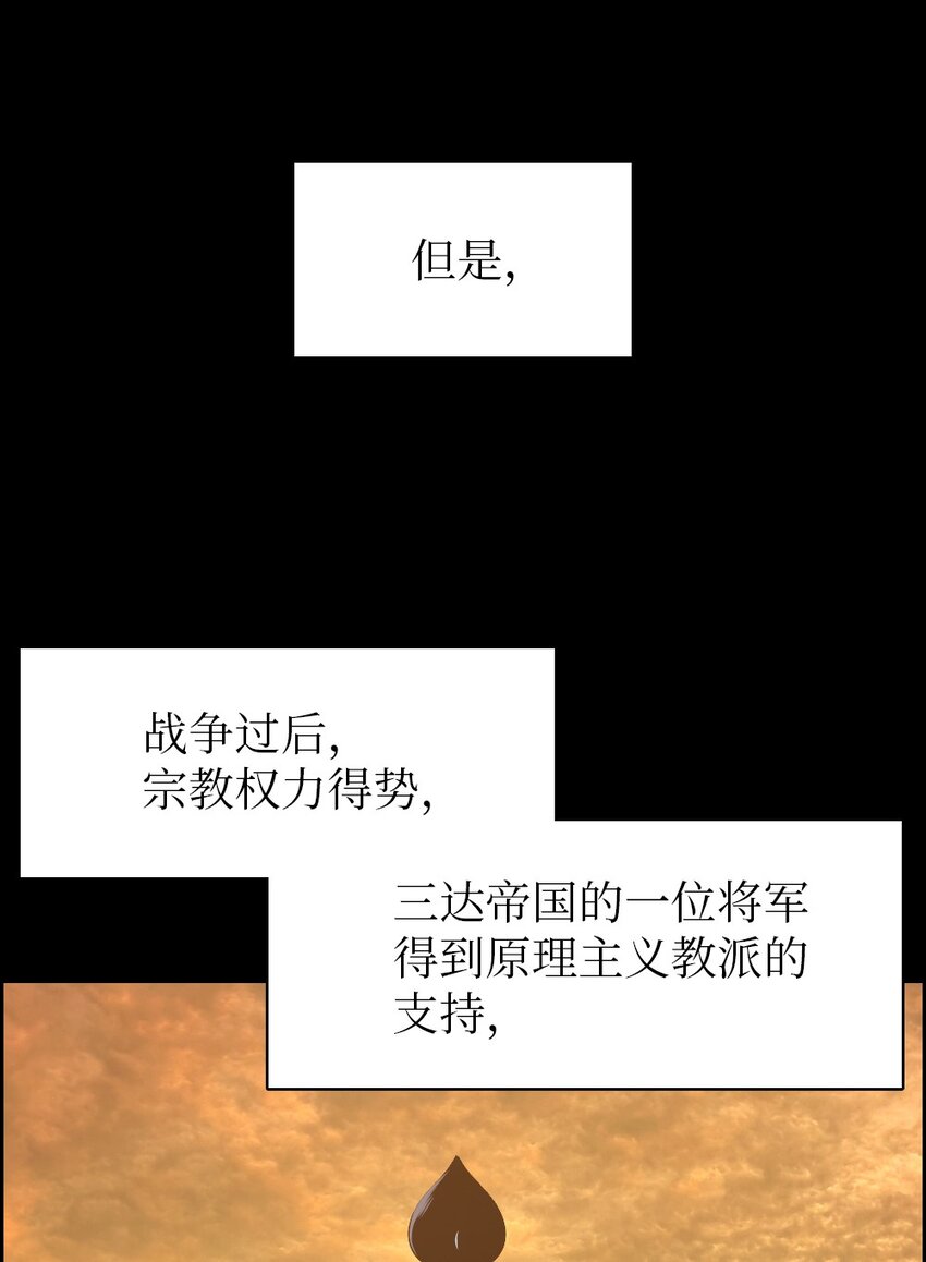 177 177-第178话