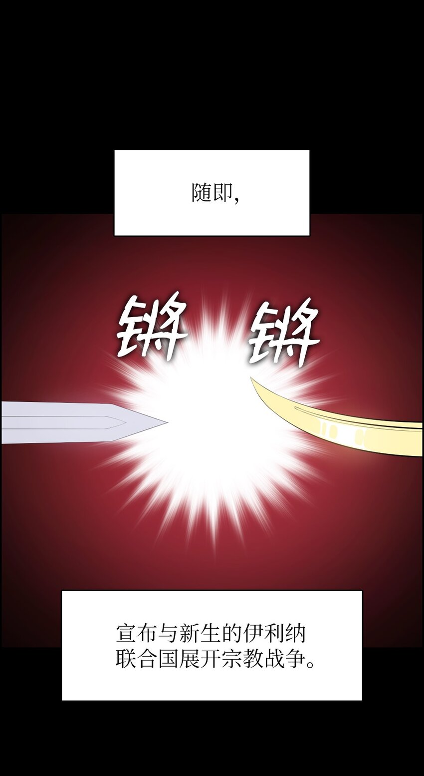 177 177-第178话