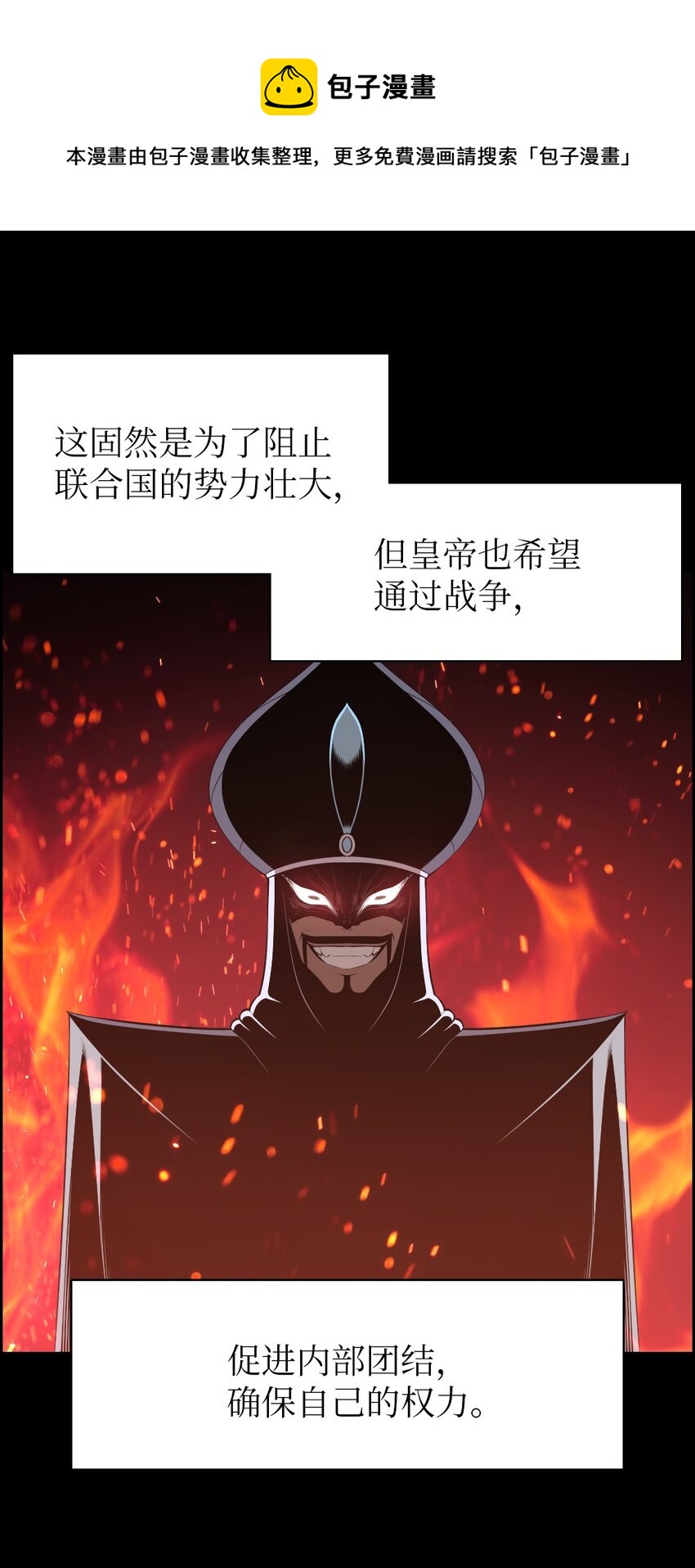 177 177-第178话