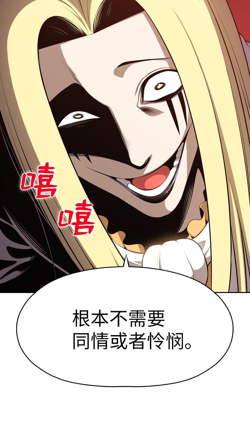 179 179-第180话