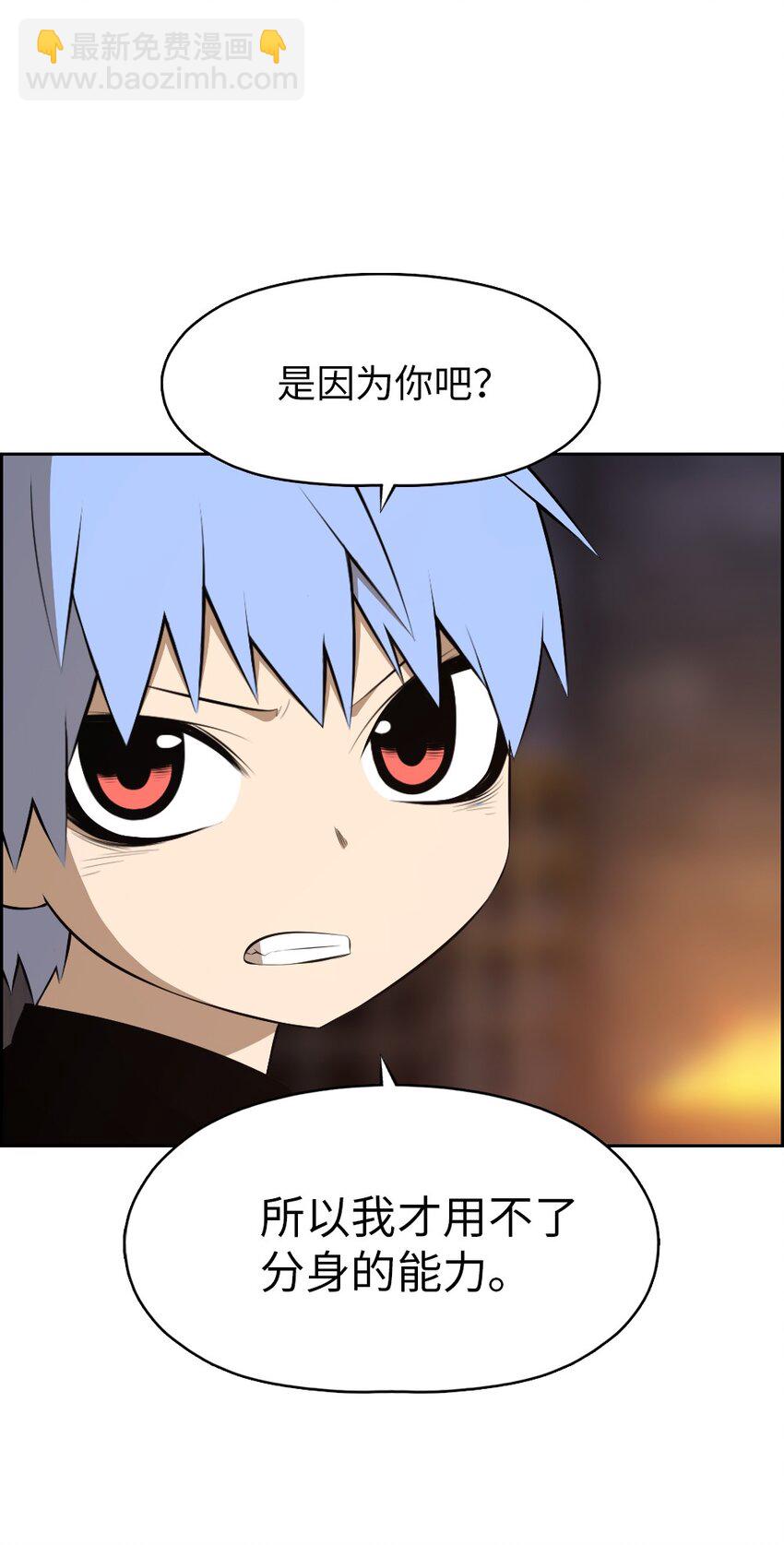 179 179-第180话