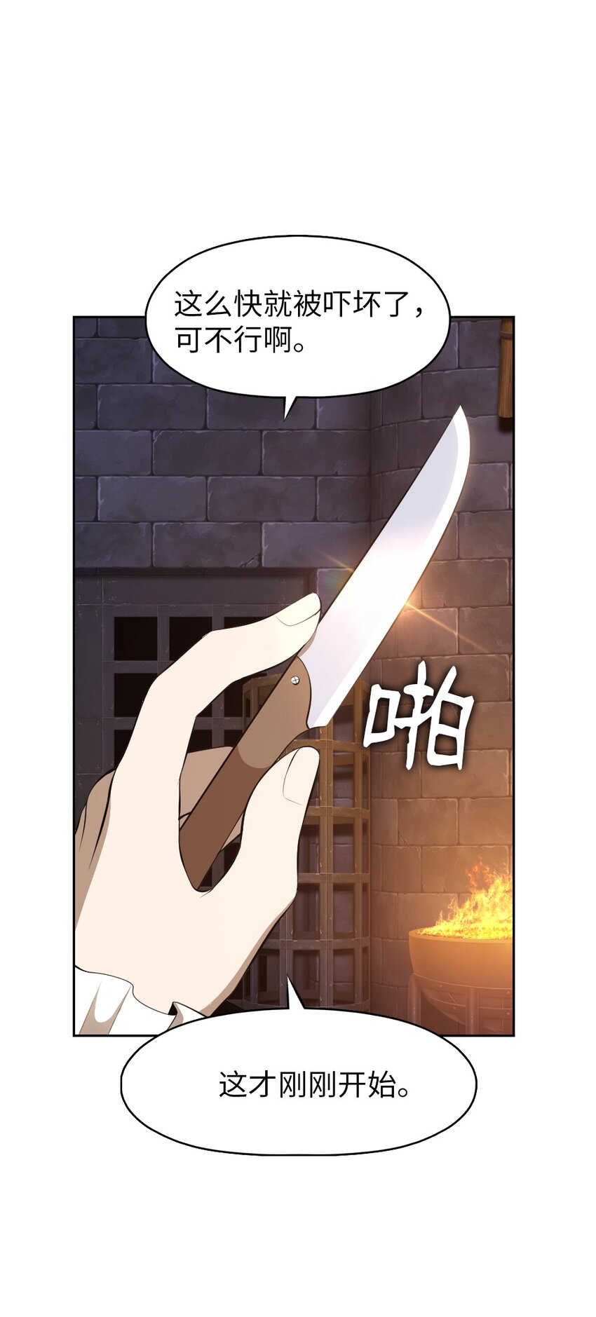 179 179-第180话