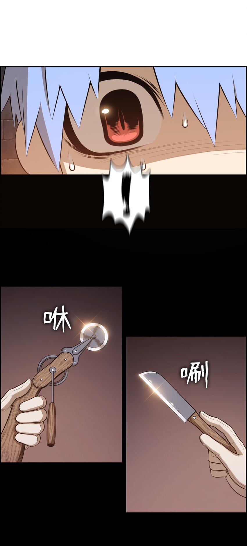 179 179-第180话