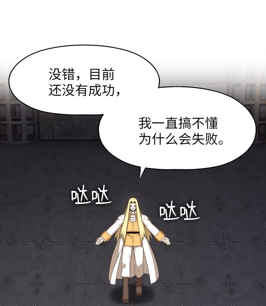 179 179-第180话