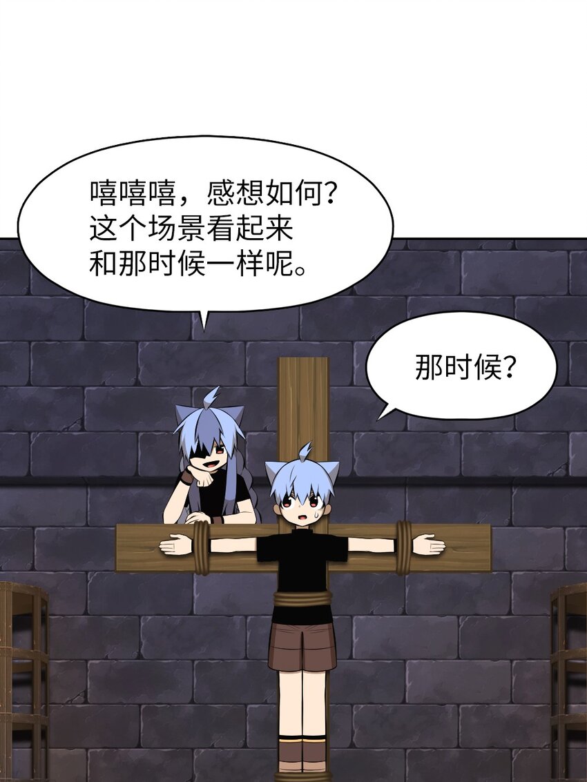 179 179-第180话
