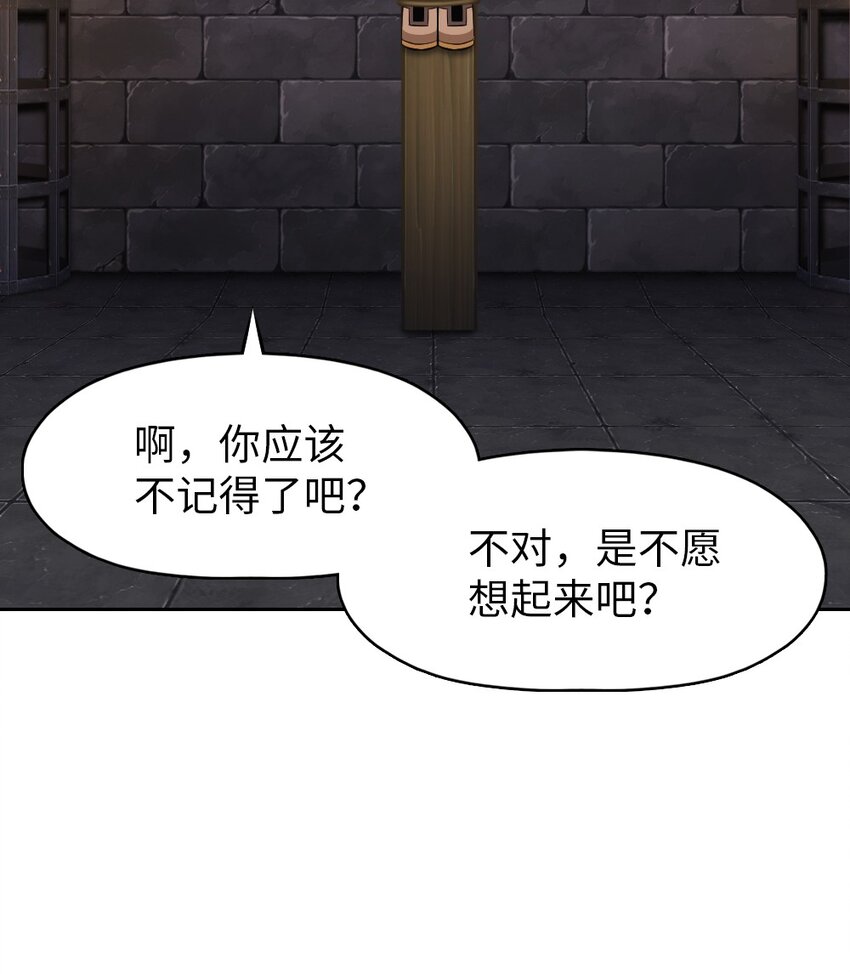 179 179-第180话