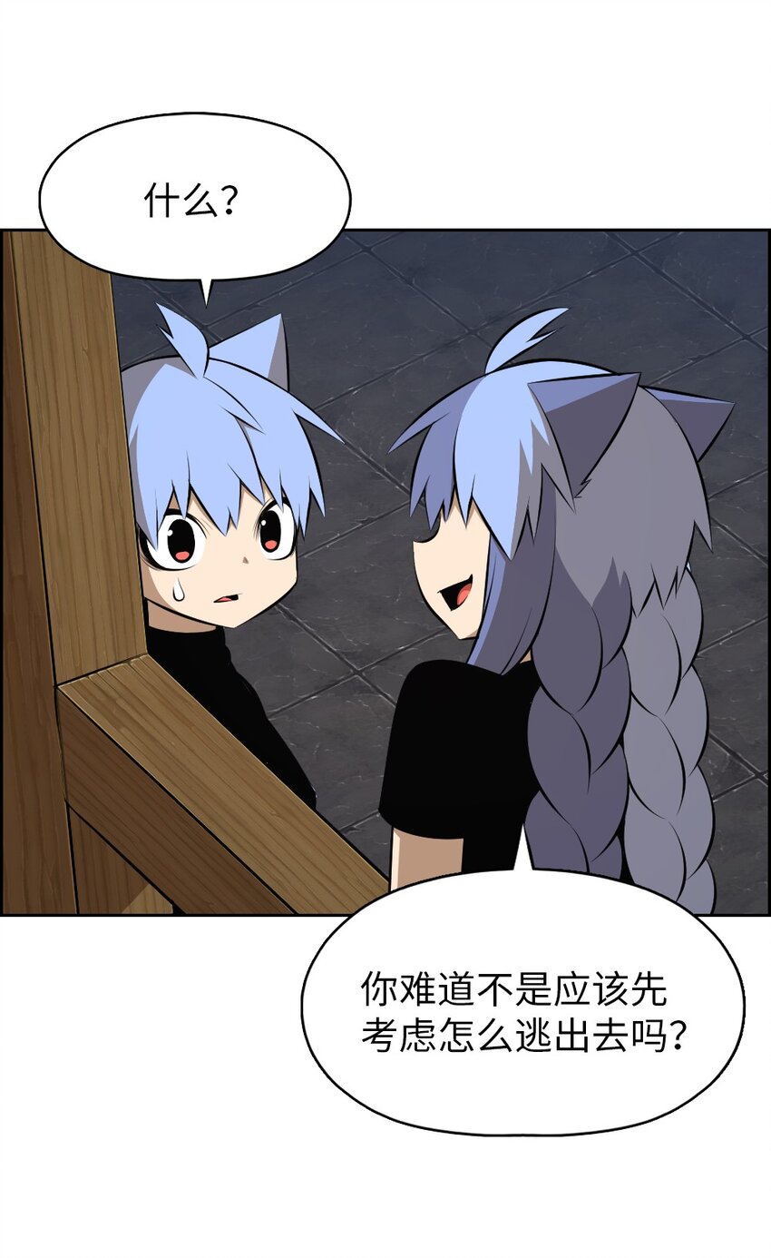 179 179-第180话